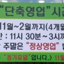 팔도숯불고기 이미지