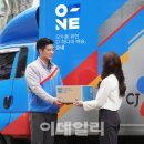 CJ대한통운 이미지