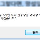 애드몽 - 강남구 강남대로154길 38 | 애드몽