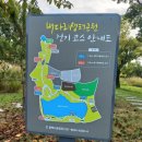 배다리생태공원 이미지