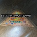 주식회사 위포유의료기센터 | 한일의료기 전기장판 고장 A/S 보상판매 후기