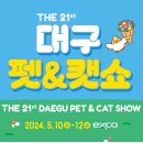 펫21 (Pet21) 이미지