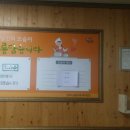복지관식당 - 남해군 | 복지관식당
