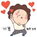 엠마월드 이미지