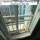 강서센트레빌4차(아) | [강서구 비둘기퇴치]강서구 공항동 비둘기퇴치 현장 기록, 강서센트레빌4차 아파트