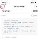 부평정진의원 이미지