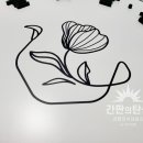 들꽃발전소 협동조합 이미지