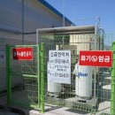 북평119안전센터 이미지