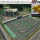 [6월 20일] 제 1회 오창 On-Road Circuit 대회 (황금 돼지를 잡아라!!!) 대회 안내문 이미지