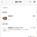 미담(味潭)