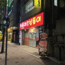 차돌이 삼돌이