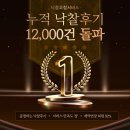 기대전기통신(주) | 전기·통신·소방 전문 입찰 사이트 전기넷 | 낙찰코칭서비스 누적 낙찰후기 12,000건 돌파👏🏻 | 입찰가...