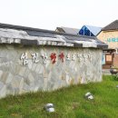 섬진강향가오토캠핑장매점