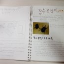 참좋은농장 이미지