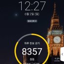 강선암주차장 이미지