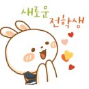 파스텔베이커리 - 천안시 동남구 신부4길 24-5 | 파스텔베이커리