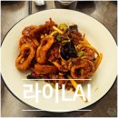 5594 | [혜화역] 대학로 중식 맛집 라이 알짬뽕밥 홍소오징어 재재재방문 후기