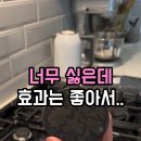 경석이네 | 부를까 고민했는데.. 2천 원으로 인덕션 탄 자국 '순삭'시킨 썰 경석 수세미 스틱 (feat. 주방 지우개)