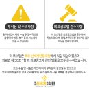 신세계연합의원 이미지