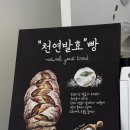 With meal(위드밀)