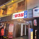 구로 디지털 단지역 주차장 앞 이미지