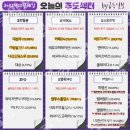 와이지홀딩스 이미지