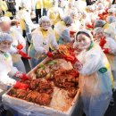 대한민국6.25 참전 유공자회 서울특별시지부 노원구지회 | 신천지 시온기독교선교센터 116기 수료생들의 김장 축제 이야기!