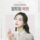 리트머스성형외과
