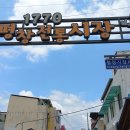 효석문학100리길 제5-2구간 이미지