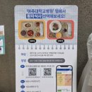 현대그린푸드아주대병원 네이버블로그