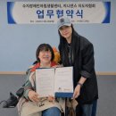 수지장애인자립생활센터 티스토리