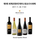 서울가든호텔 이미지