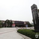 서울역사박물관