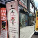 플로래빗 - 관악구 관악로14길 101 | [서울대입구]내돈내산/24시간 꽃 구매 가능한 곳/선물용꽃추천/플로래빗 후기