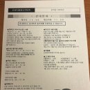 요나헤어 | 일본 다카마쓰 가성비 온천 호텔 추천, 도미인 다카마츠 숙박 후기