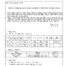 소로3-145 이미지