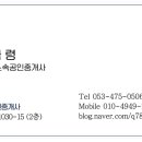 용산2동행정복지센터 이미지