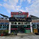 청정수산왕새우