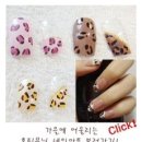 달달네일 - 북구 의성로109번길 44 | 달달네일