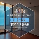 금광지물장식