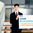 하나플러스건강
