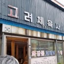 철암블럭 이미지
