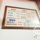 마님순대국 - 구로구 신도림로 7 | 마님순대국