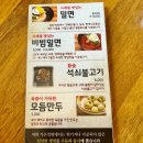 대구 대봉동 밀면 전문점 &#39;가온밀면 김광석거리점&#39;