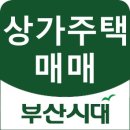 개금3동-7 이미지