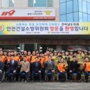 장성소방서 이미지