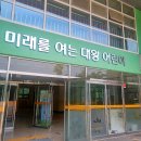 서울대왕초등학교 이미지