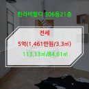 LH삼성공인중개사사무소 이미지