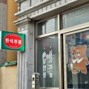 화봉공원 화장실 이미지