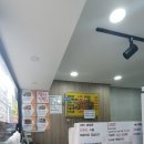 명품달인김밥괘법점